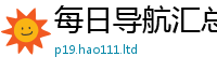 2025新奥天天开好彩开奖结果为2025年免费资料大全最新版本